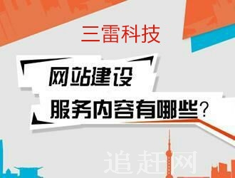 锦州网站关键词优化互联网宣传推广