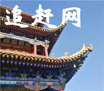 商丘芒砀山汉文化景区