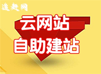 武汉网站关键词优化互联网宣传推广