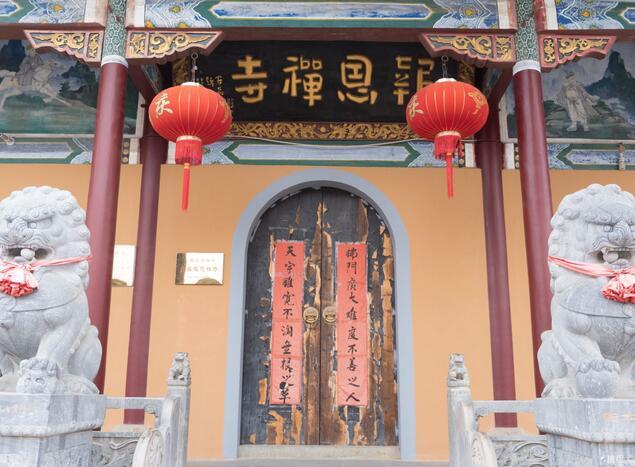 报恩禅寺位于寿县古城内的东侧，当地人称大寺，是寿县古城内的主要景点。