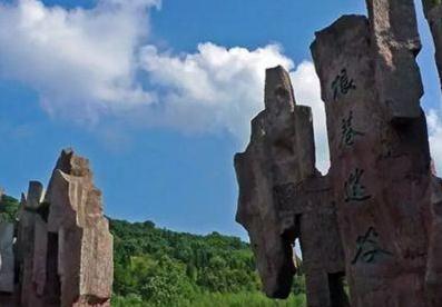 狼像迷谷位于凤阳县东南30公里处，分为古刹礼佛和迷谷探奇两大主题。