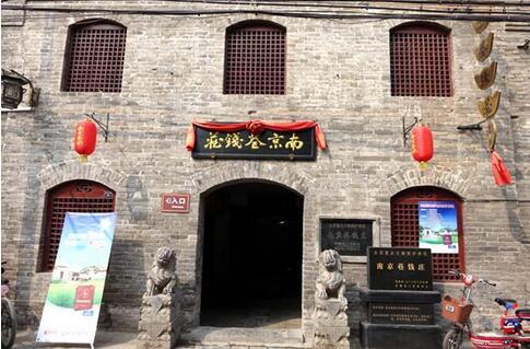 位于亳州市北关南京巷19号，是以货币为经营对象的民间金融机构旧址，1998年5月，安徽省人民政府公布为全省重点文物保护单位。
