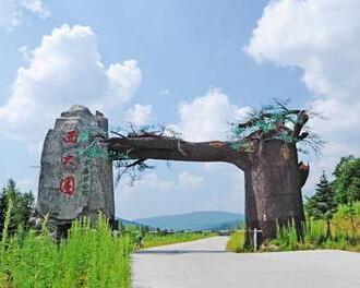西大圈**森林公园地处黑龙江省七台河市勃利县西南部，距县城25公里，始建于2003年