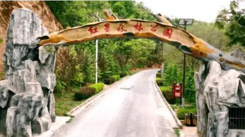 红星森林公园地处黑龙江省七台河市勃利县城西南25公里，始建于1958年。