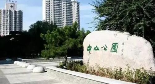 中山公园位于沈阳市和平区中华路南侧，占地面积16.1万平方米。始建于1924年。