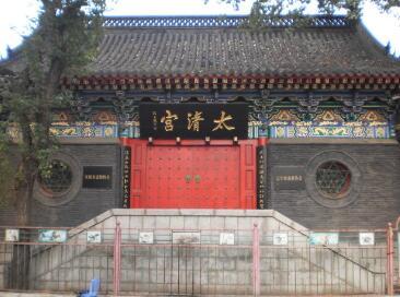 太清宫位于沈阳市，原名三教堂。清代康熙二年(1663)镇守辽东等处将**乌库理为关东道士郭守真创建。