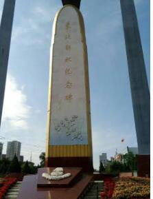 东北解放纪念碑（和平广场）在沈阳市和平区和平大街与新华路、民主路的相交处