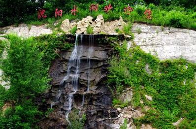 水洞风景区位于辽宁省沈阳市苏家屯区白清寨乡，是金三角森林公园的重要组成部分。