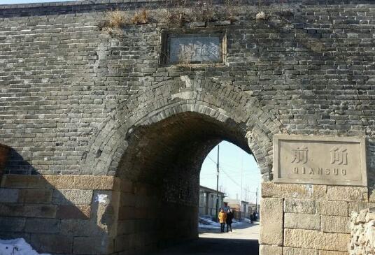 前所古城位于绥中县城西42公里处，建于明宣德三年（1428年），是指挥叶兴所建的千户所。