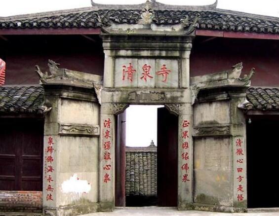 清泉寺，位于葫芦岛市建昌县东北部谷杖子乡境内柏山之中，该寺始建于清朝乾隆24年