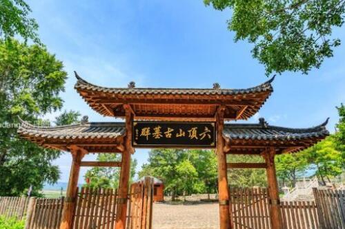 渤海国古墓群位于景区西北部六鼎山中，是国务院第一批公布的**重点文物保护单位之一。