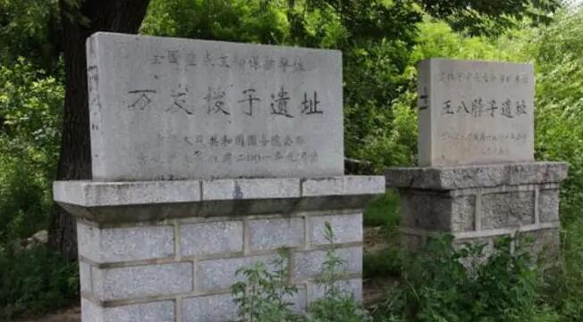 万发拨子遗址，吉林省东南部、鸭绿江上游地区**代表性的遗存之一，属**重点文物保护单位。