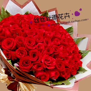红玫瑰花束上海求婚鲜花速递爱情鲜花情人节送花