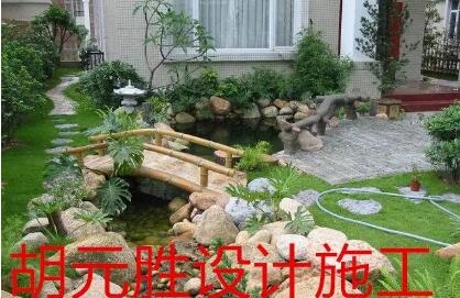 扬州 仪征私家庭院景观设计施工园路叠石假山鱼池小桥流水