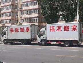 张家口专业搬家居民搬家提供2.5吨货车、2吨货车、1.5吨货车服务