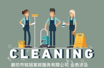 保洁清洗、工程保洁、开荒保洁提供一居室开荒保洁服务