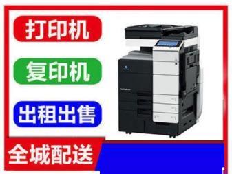 打印机维修办公设备租赁提供复印机、打印机、显示器服务