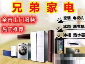 家电维修厨房家电提供消毒柜、洗碗机、破壁机服务