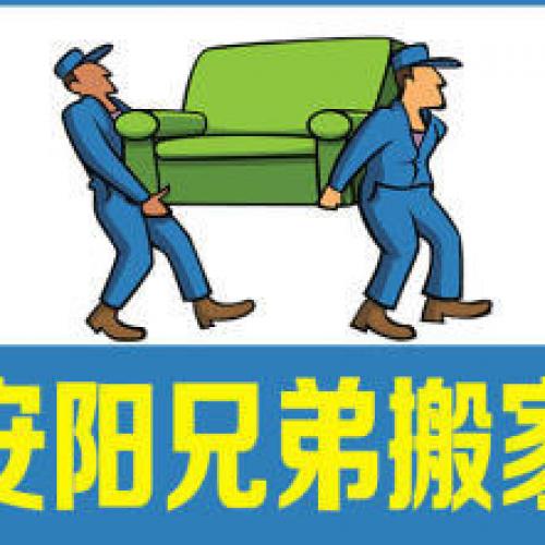 安阳搬家居民搬家提供2吨货车、1.5吨货车服务