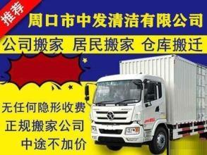 装修师傅、专业靠谱公司搬家提供1.5吨货车、2吨货车、2.5吨货车服务