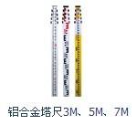 广州汇测测量仪器公司