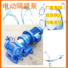 上海洛集泵业有限公司