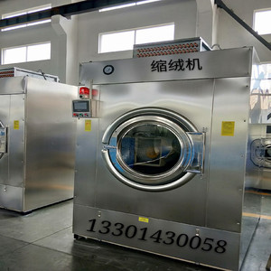 泰州市通洋洗涤机械制造有限公司