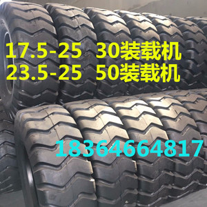 沈阳车港轮胎销售有限公司