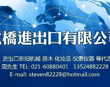 上海虎桥国际物流有限公司总部