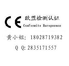 深圳市集四海电子认证公司