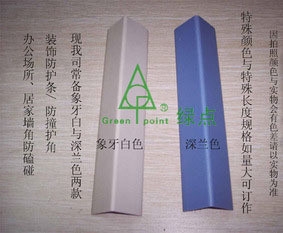广州绿点塑胶制品有限公司