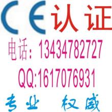 深圳市冠测技术服务有限公司(CNAS实验室)