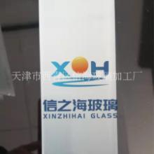 天津市西青区信海玻璃加工厂