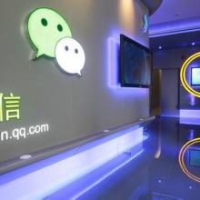 广州市五易时代网络科技有限公司