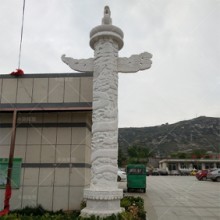 曲阳县万象石材雕刻厂