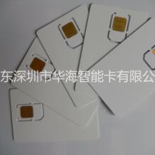 广东深圳市华海智能卡有限公司