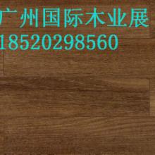 广州国际木业展