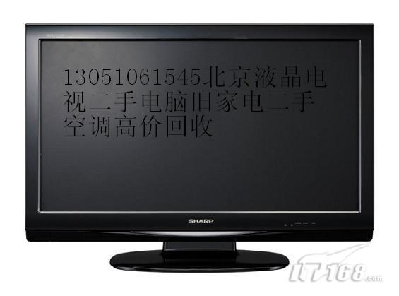 北京电视机回收旧电视回收求购二手液晶电视机