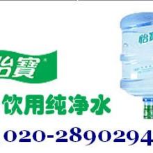 广州桶装水有限公司