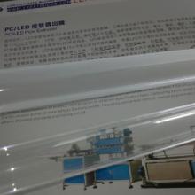 中国广州市联信塑料机械有限公司