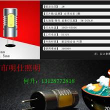 深圳市明仕智能照明有限公司