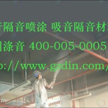 广州涤音环保科技有限公司销售一部
