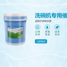 西涤日化科技（深圳）有限公司