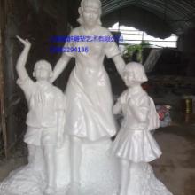 上海超群雕塑艺术有限公司