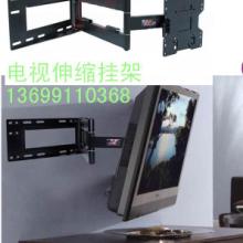 北京等离子显示器液晶电视挂架吊架安装部
