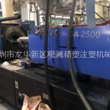 深圳市塑精机械设备有限公司
