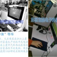 富磊电子科技杭州有限公司