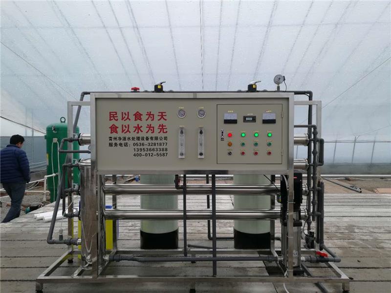 青州净源水处理设备有限公司