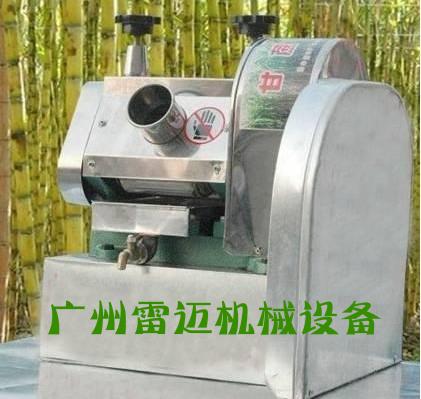 广州雷迈机械有限公司