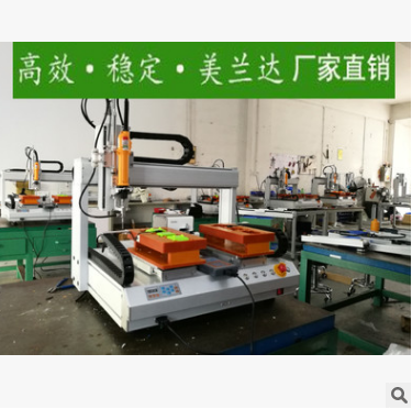 深圳市美兰达自动化设备有限公司